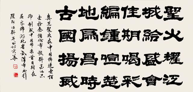 庆祝改革开放45周年--醒醉(沈芳)网络书画展