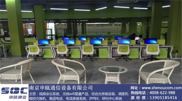 无线WIFI覆盖工程厂家,南京申瓯通信