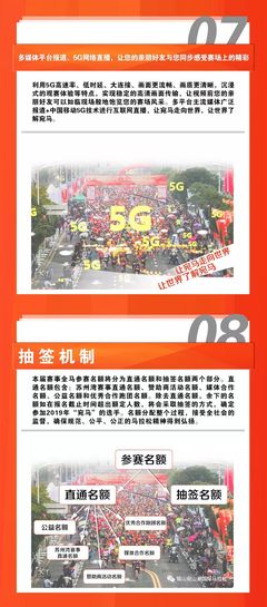 久等了!锡山"宛马"报名开启,最全攻略奉上!