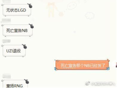 Uzi手伤缺席德杯:退役是否无可避免